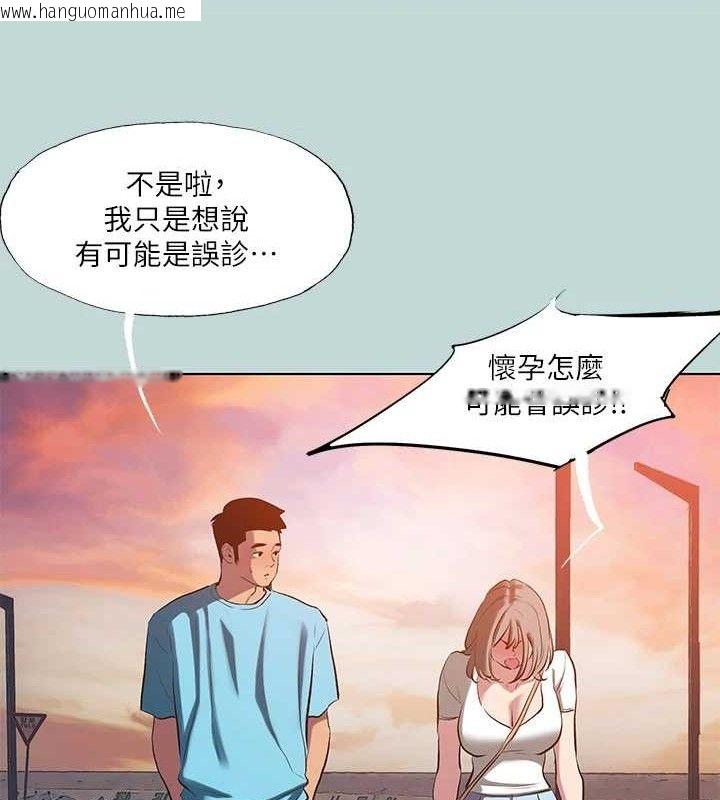 韩国漫画纵夏夜之梦(无码版)韩漫_纵夏夜之梦(无码版)-第107话-你怎么可以始乱终弃?在线免费阅读-韩国漫画-第20张图片