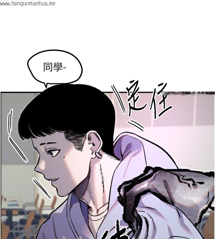韩国漫画守护天使韩漫_守护天使-第43话-你…喜欢思允吗?在线免费阅读-韩国漫画-第74张图片