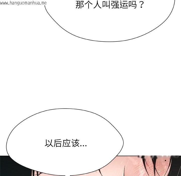 韩国漫画被幸运诅咒的人/幸运的孽缘韩漫_被幸运诅咒的人/幸运的孽缘-第2话在线免费阅读-韩国漫画-第184张图片