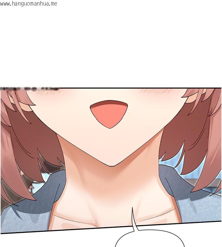 韩国漫画女神都在看这些?韩漫_女神都在看这些?-第44话-妳越来越会撩人了在线免费阅读-韩国漫画-第47张图片