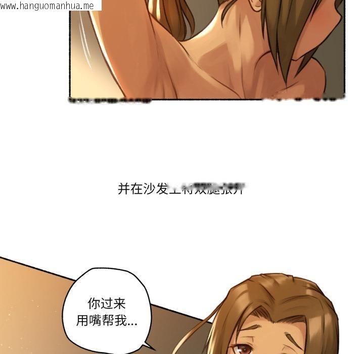 韩国漫画难以置信的故事！韩漫_难以置信的故事！-第2话在线免费阅读-韩国漫画-第70张图片