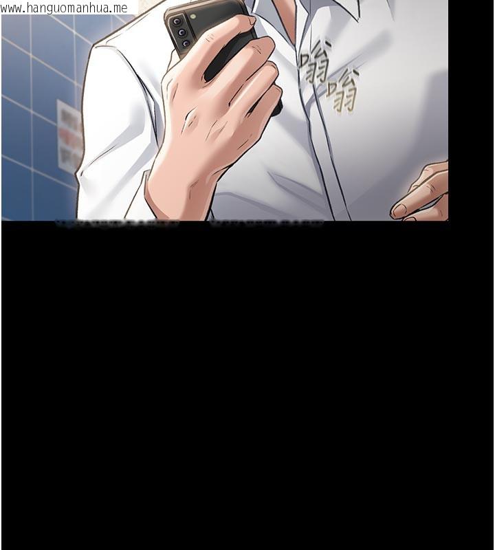 韩国漫画借妻条约韩漫_借妻条约-第3话-我老婆也渴望著你在线免费阅读-韩国漫画-第6张图片