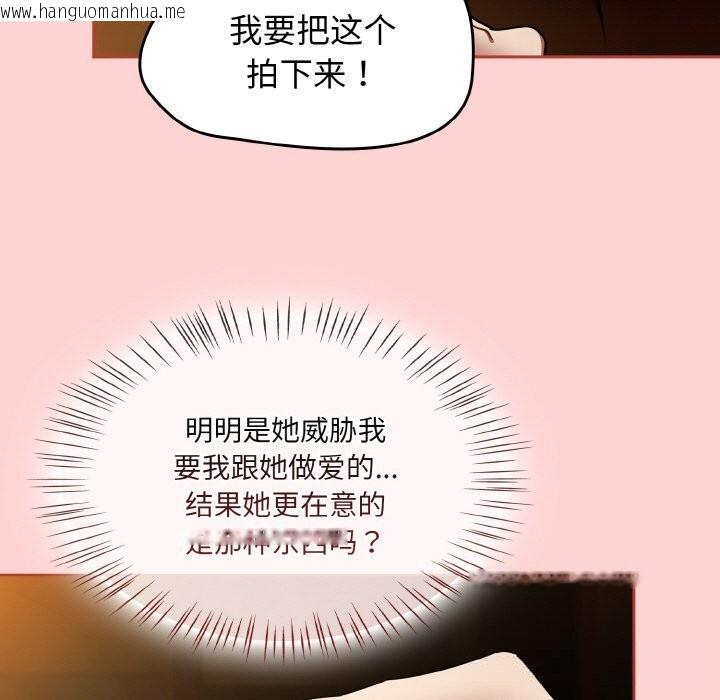 韩国漫画热情拳击馆韩漫_热情拳击馆-第34话在线免费阅读-韩国漫画-第9张图片