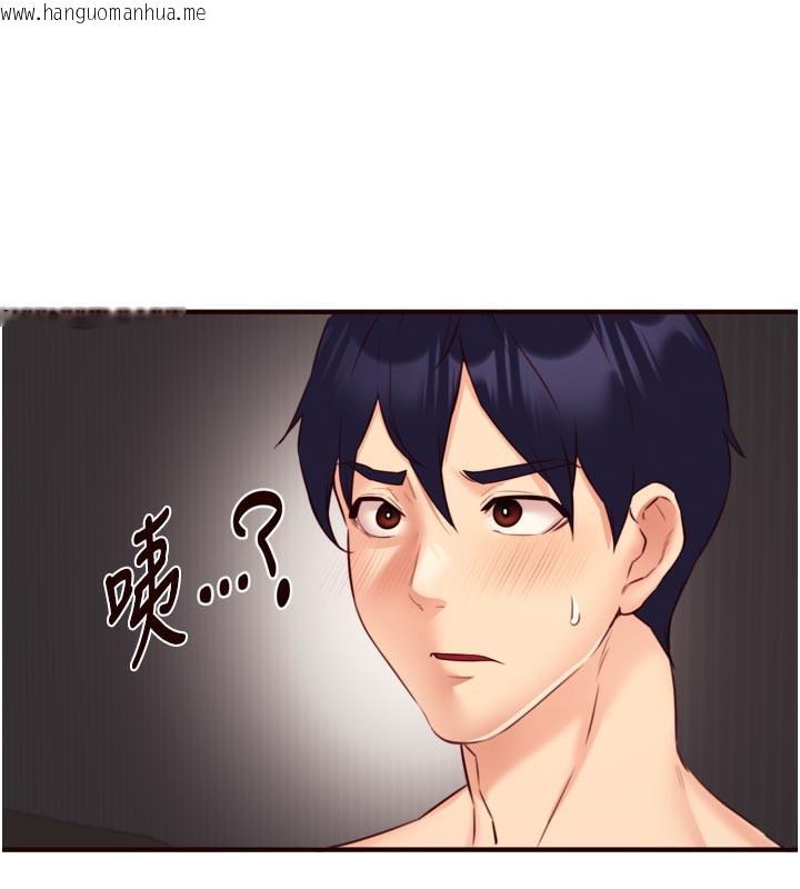 韩国漫画熟女自助餐韩漫_熟女自助餐-第48话-打野炮被邻居发现在线免费阅读-韩国漫画-第17张图片