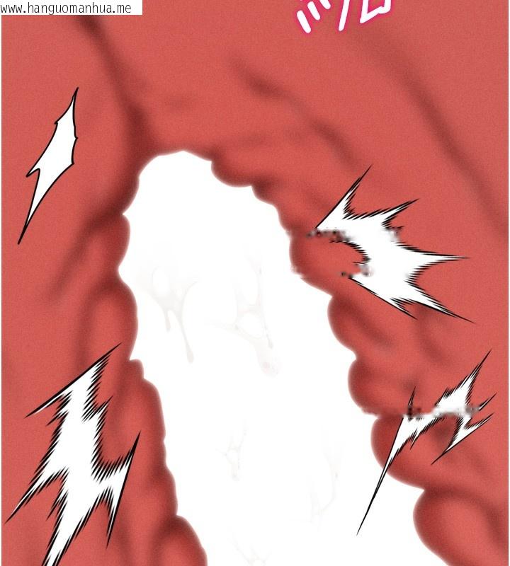 韩国漫画选手村:母猪调教韩漫_选手村:母猪调教-第37话-你不只是下面大耶…在线免费阅读-韩国漫画-第5张图片
