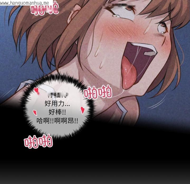 韩国漫画难以置信的故事！韩漫_难以置信的故事！-第3话在线免费阅读-韩国漫画-第115张图片