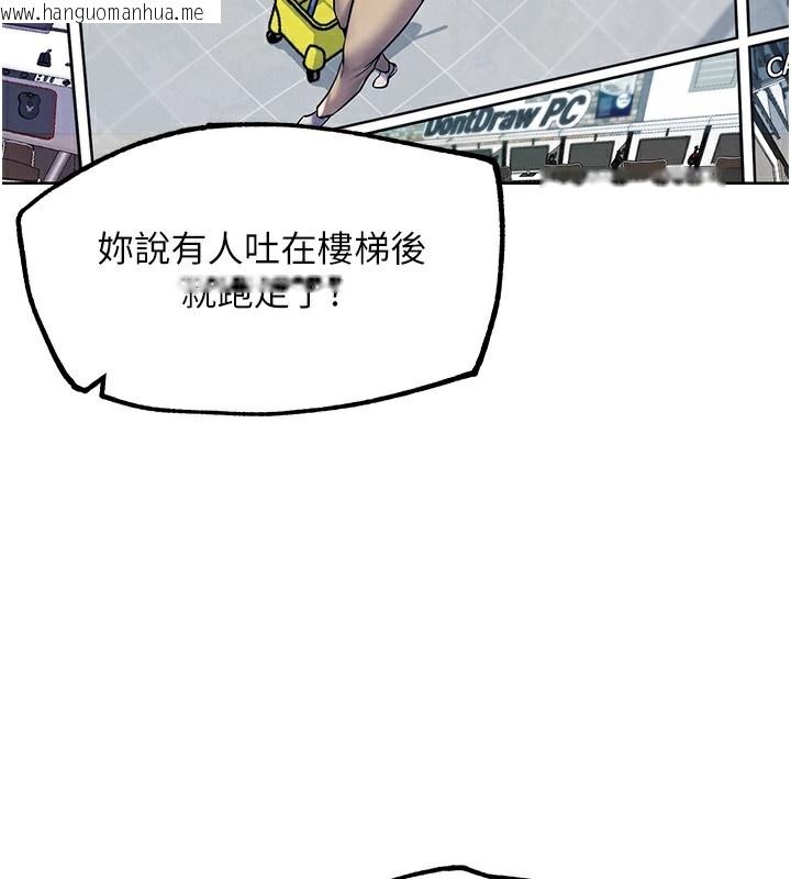 韩国漫画G斗吧!真人肉搏王韩漫_G斗吧!真人肉搏王-第10话-上班摸奶被抓包?!在线免费阅读-韩国漫画-第69张图片