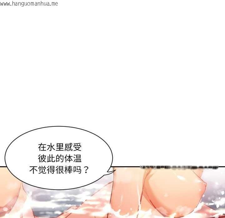 韩国漫画她的直播间韩漫_她的直播间-第20话在线免费阅读-韩国漫画-第12张图片