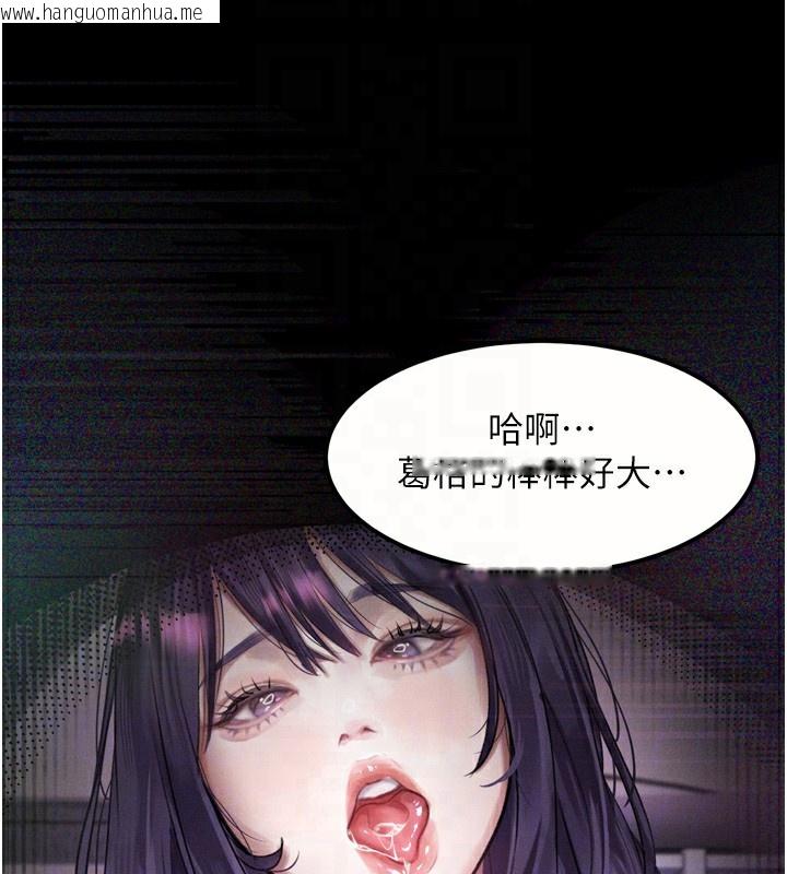 韩国漫画堕落物语2韩漫_堕落物语2-第20话-跟踪狂的变态行径在线免费阅读-韩国漫画-第34张图片