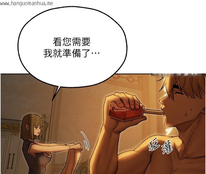 韩国漫画人妻猎人韩漫_人妻猎人-第92话-骗砲达人的新对手在线免费阅读-韩国漫画-第47张图片