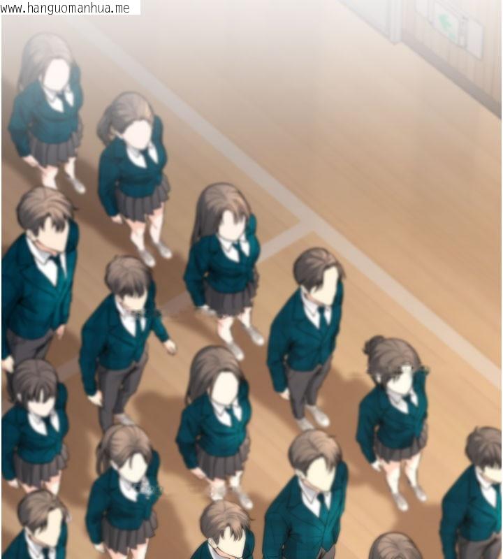 韩国漫画已婚学生想坏坏韩漫_已婚学生想坏坏-最终话-迟来的毕业典礼在线免费阅读-韩国漫画-第99张图片