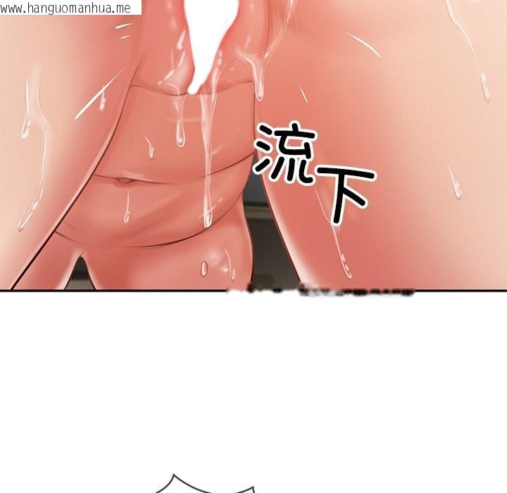 韩国漫画财阀家的女婿韩漫_财阀家的女婿-第40话在线免费阅读-韩国漫画-第119张图片
