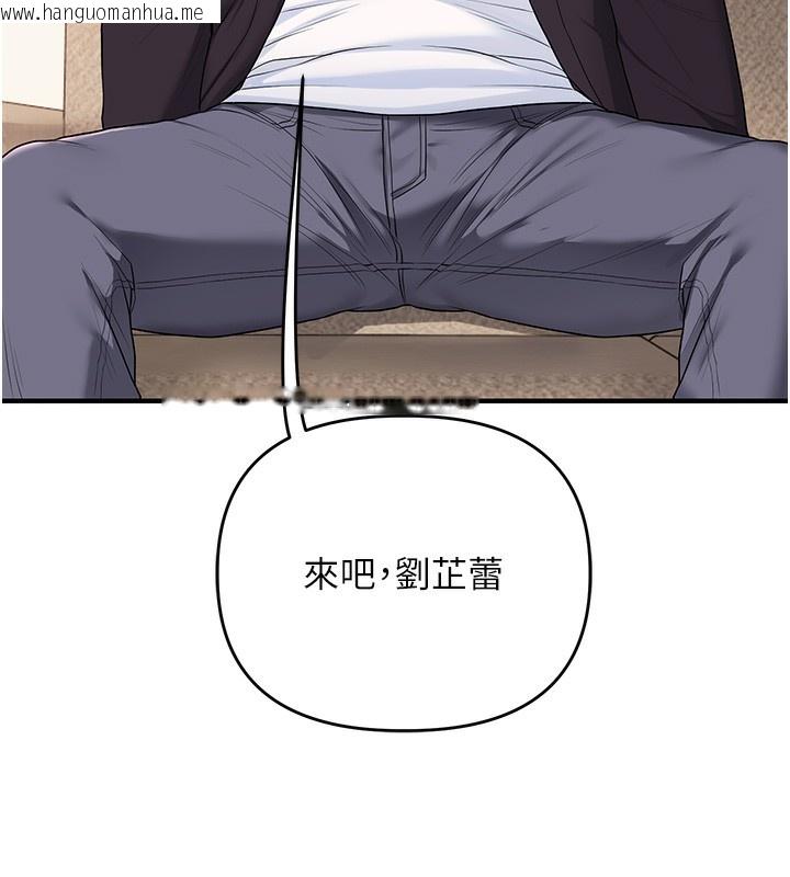 韩国漫画玩转学姐韩漫_玩转学姐-第73话-偷录激情交媾现场在线免费阅读-韩国漫画-第119张图片
