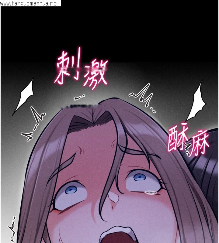 韩国漫画选手村:母猪调教韩漫_选手村:母猪调教-第36话-看来妳很想被别人看嘛在线免费阅读-韩国漫画-第169张图片