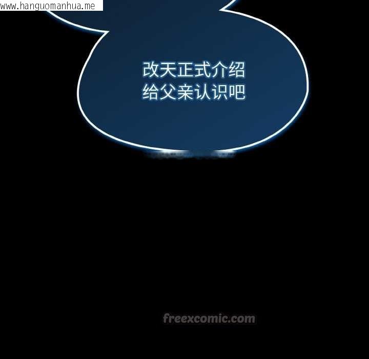 韩国漫画热情拳击馆韩漫_热情拳击馆-第31话在线免费阅读-韩国漫画-第126张图片
