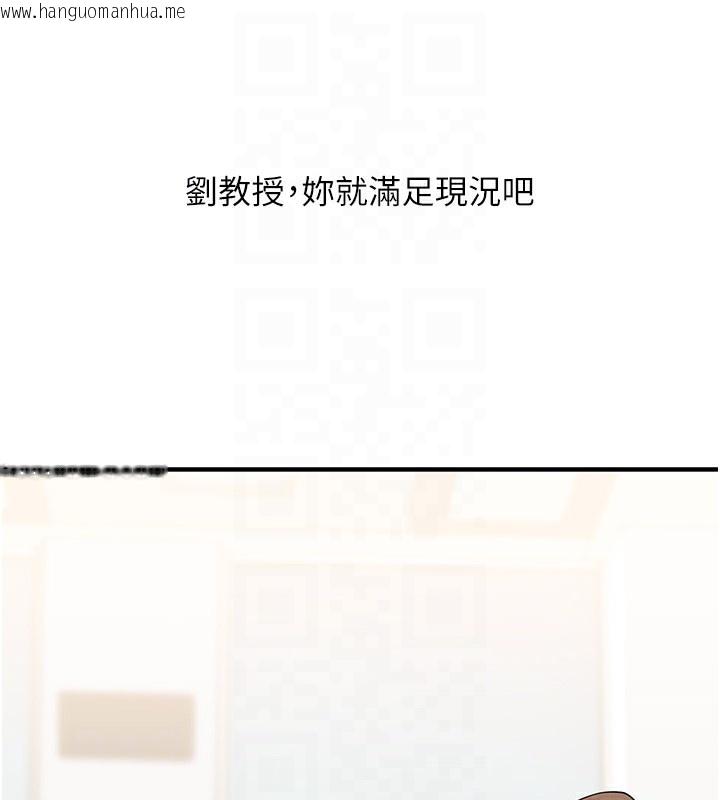 韩国漫画玩转学姐韩漫_玩转学姐-第73话-偷录激情交媾现场在线免费阅读-韩国漫画-第78张图片