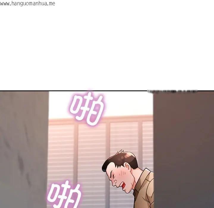韩国漫画脱轨关系韩漫_脱轨关系-第64话在线免费阅读-韩国漫画-第131张图片