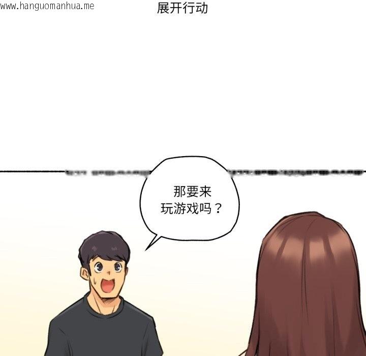 韩国漫画难以置信的故事！韩漫_难以置信的故事！-第4话在线免费阅读-韩国漫画-第59张图片