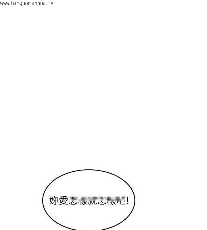 韩国漫画大凤村妇女会韩漫_大凤村妇女会-第5话-她的嘴厉害多了在线免费阅读-韩国漫画-第91张图片