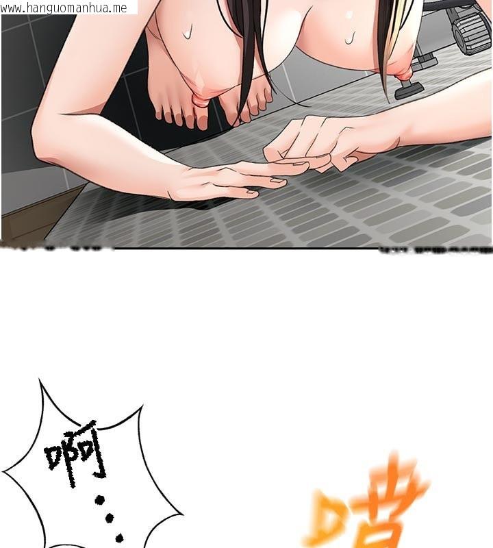 韩国漫画顶加套房的春天韩漫_顶加套房的春天-第28话-课金的威力在线免费阅读-韩国漫画-第57张图片