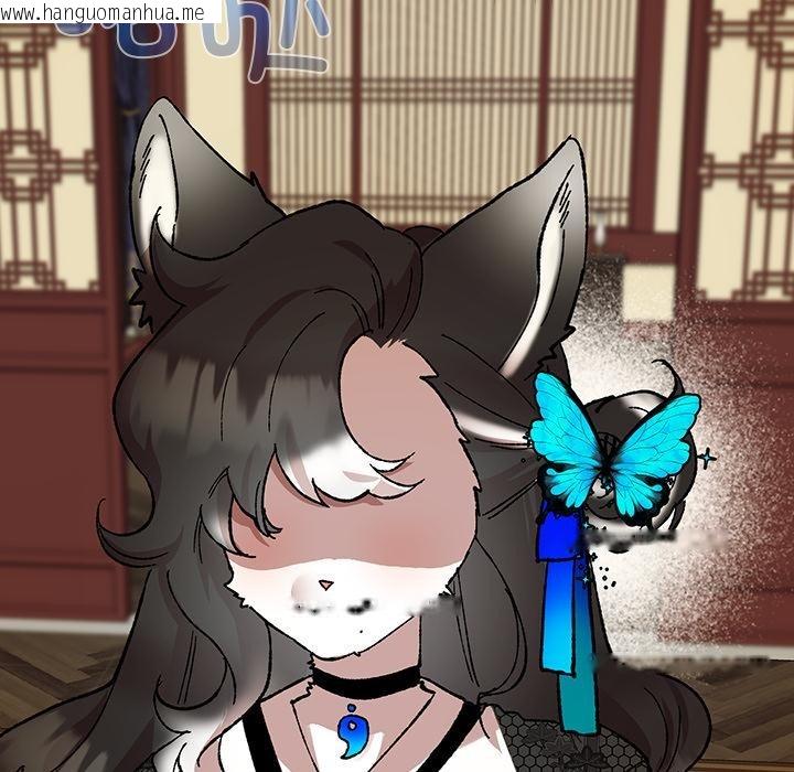 韩国漫画毛娘子传韩漫_毛娘子传-第3话在线免费阅读-韩国漫画-第72张图片