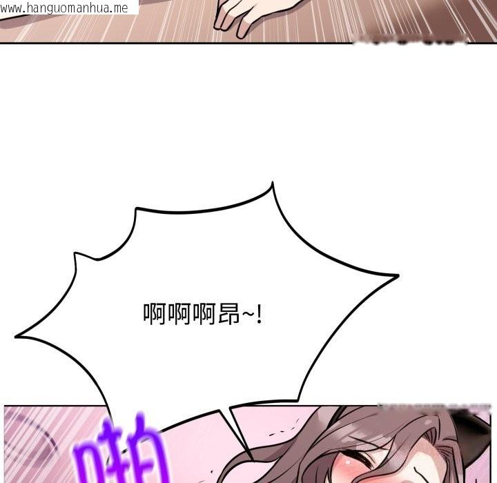 韩国漫画难言之秘韩漫_难言之秘-第10话在线免费阅读-韩国漫画-第141张图片