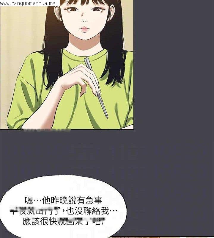 韩国漫画纵夏夜之梦(无码版)韩漫_纵夏夜之梦(无码版)-第108话-老师的身心灵治疗术在线免费阅读-韩国漫画-第73张图片