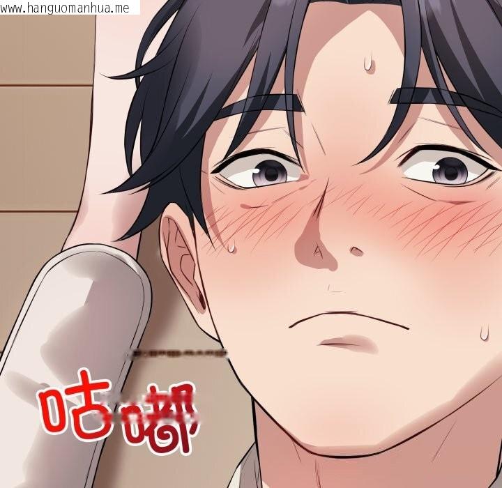 韩国漫画错位的星辰/今天也要加油韩漫_错位的星辰/今天也要加油-第5话在线免费阅读-韩国漫画-第48张图片