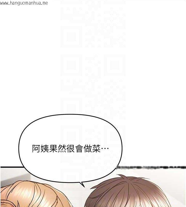 韩国漫画偏偏欲到妳韩漫_偏偏欲到妳-第54话-要先插哪个洞呢?在线免费阅读-韩国漫画-第17张图片