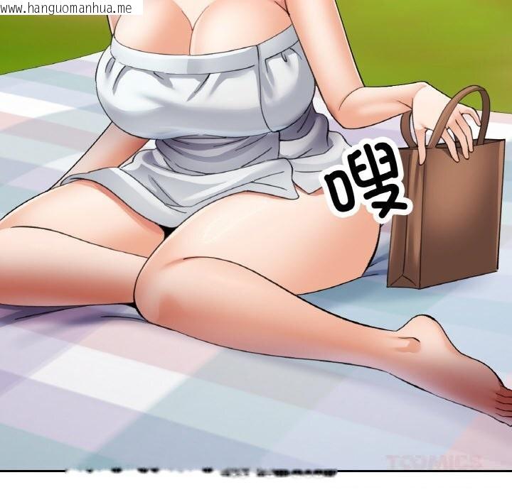 韩国漫画已嫁人的她韩漫_已嫁人的她-第38话在线免费阅读-韩国漫画-第111张图片