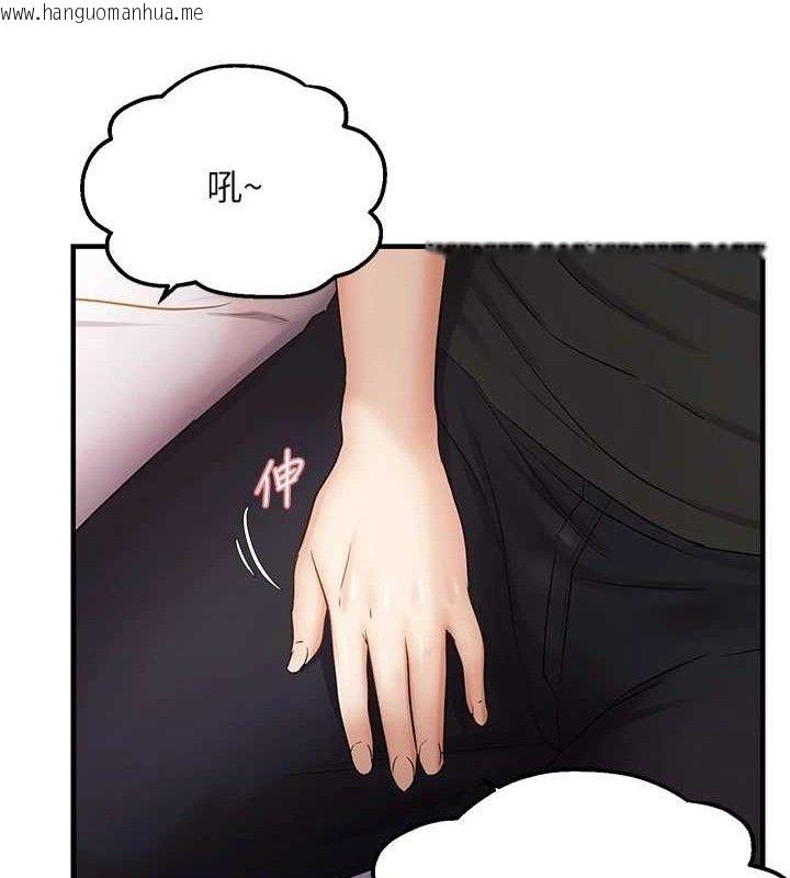 韩国漫画偏偏欲到妳韩漫_偏偏欲到妳-第54话-要先插哪个洞呢?在线免费阅读-韩国漫画-第23张图片