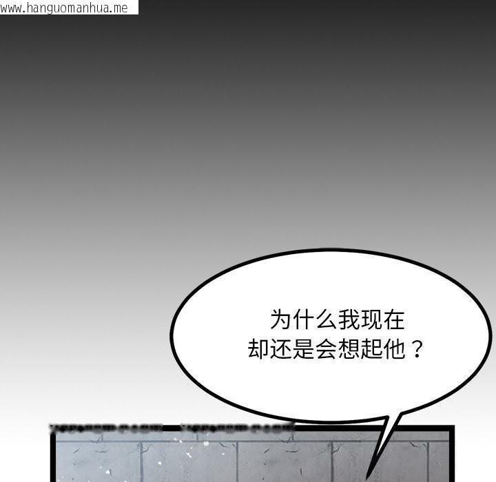 韩国漫画犬神的游戏韩漫_犬神的游戏-第29话在线免费阅读-韩国漫画-第85张图片