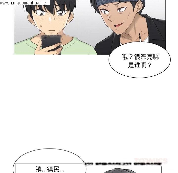 韩国漫画轻触!-解除封印韩漫_轻触!-解除封印-第19话在线免费阅读-韩国漫画-第10张图片