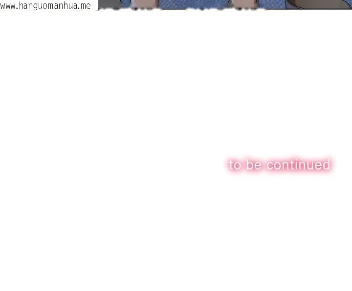 韩国漫画恶女勾勾缠/难缠小恶女韩漫_恶女勾勾缠/难缠小恶女-第263话在线免费阅读-韩国漫画-第168张图片