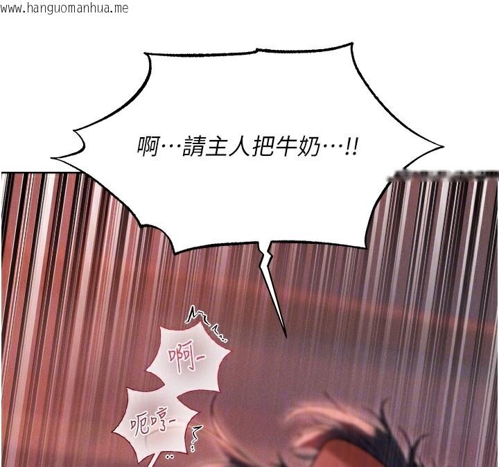韩国漫画人妻猎人韩漫_人妻猎人-第91话-被护卫月下偷菊在线免费阅读-韩国漫画-第24张图片