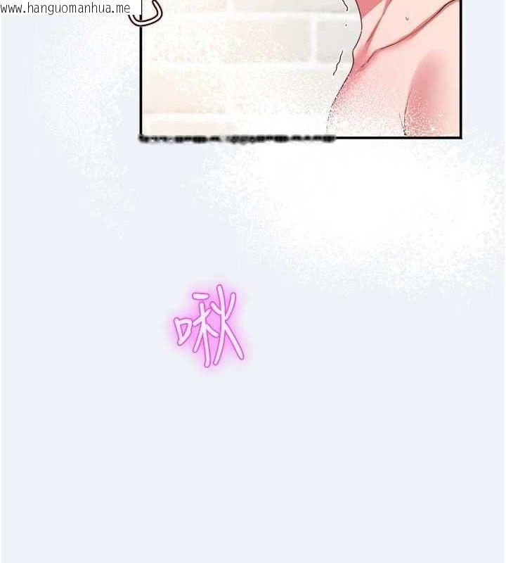韩国漫画大凤村妇女会韩漫_大凤村妇女会-第4话-老练人妻的黯然销魂鲍在线免费阅读-韩国漫画-第15张图片