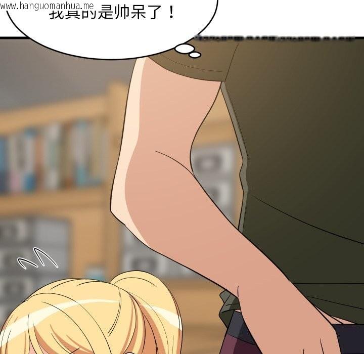 韩国漫画难缠姐妹偏要和我同居韩漫_难缠姐妹偏要和我同居-第54话在线免费阅读-韩国漫画-第106张图片