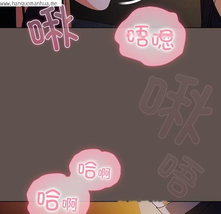 韩国漫画请弄脏我的女朋友韩漫_请弄脏我的女朋友-第16话在线免费阅读-韩国漫画-第32张图片