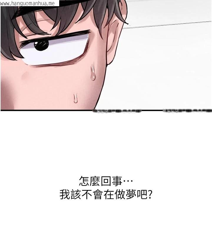 韩国漫画男人配额制韩漫_男人配额制-第1话-俏丽女护士的特别服务在线免费阅读-韩国漫画-第103张图片