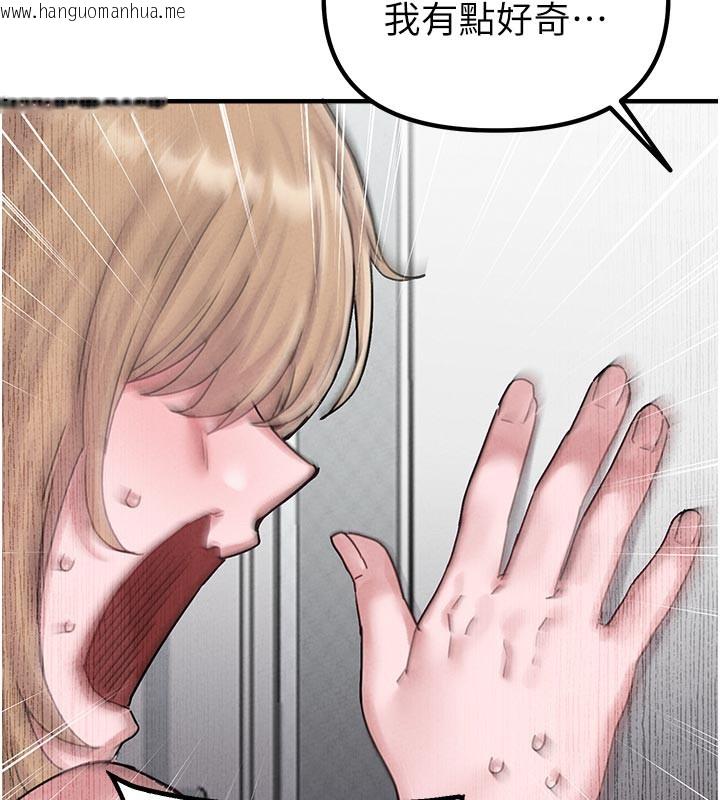 韩国漫画男人配额制韩漫_男人配额制-第7话-最佳男狐狸精非我莫属在线免费阅读-韩国漫画-第25张图片