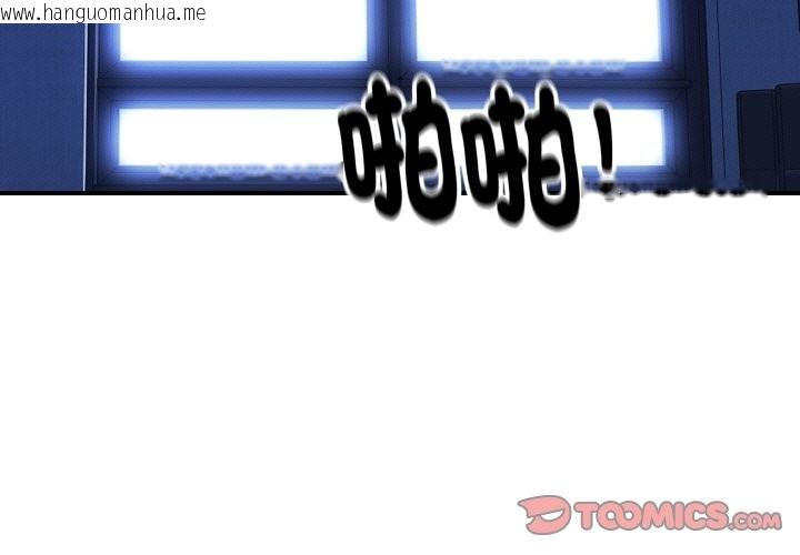 韩国漫画顶级豪门秘辛韩漫_顶级豪门秘辛-第9话在线免费阅读-韩国漫画-第3张图片