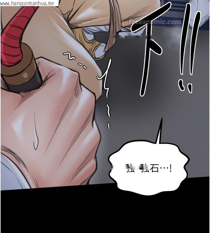 韩国漫画最强家丁韩漫_最强家丁-第48话-妳是我的所属物在线免费阅读-韩国漫画-第14张图片