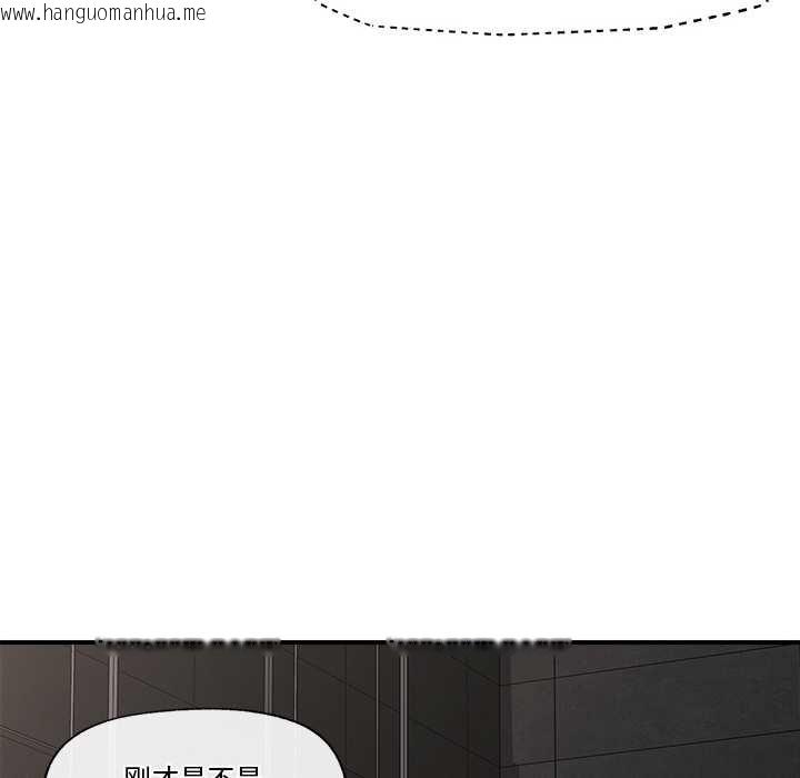 韩国漫画催眠手机韩漫_催眠手机-第29话在线免费阅读-韩国漫画-第6张图片