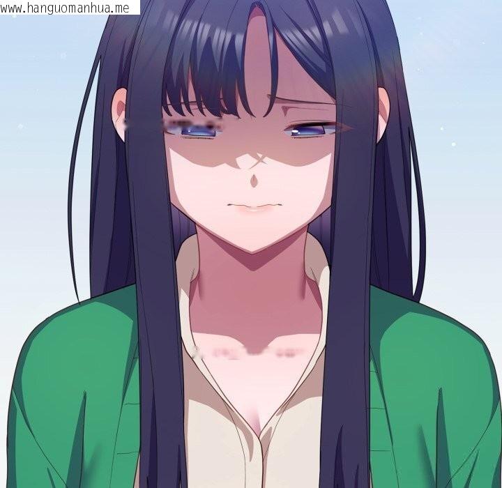 韩国漫画喵来的恋爱韩漫_喵来的恋爱-第29话在线免费阅读-韩国漫画-第79张图片