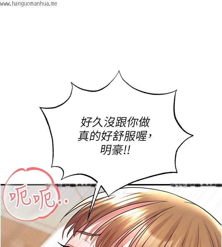 韩国漫画足球型男脱单指南韩漫_足球型男脱单指南-第22话-被巨根操到失神的感觉在线免费阅读-韩国漫画-第74张图片