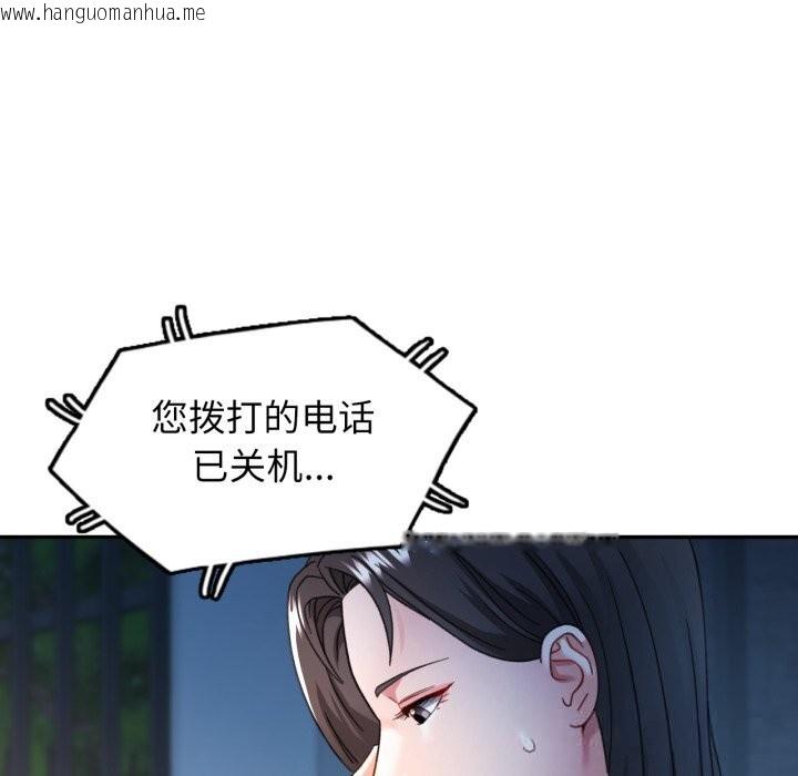 韩国漫画可以爱你吗韩漫_可以爱你吗-第64话在线免费阅读-韩国漫画-第15张图片