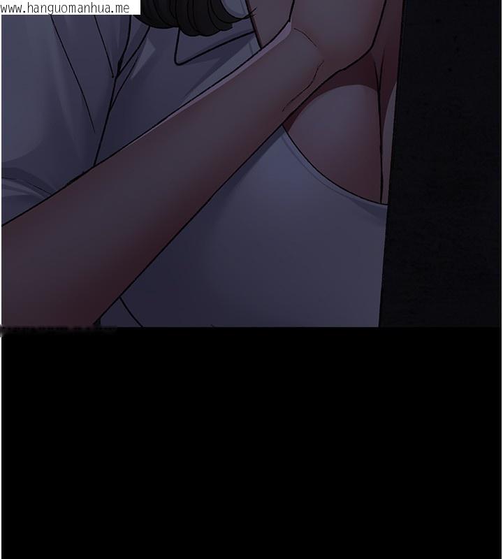 韩国漫画夜间诊疗室韩漫_夜间诊疗室-第117话-性奴的忌妒在线免费阅读-韩国漫画-第206张图片