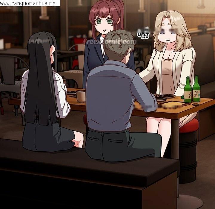 韩国漫画摸鱼生存指南/上班不要太认真韩漫_摸鱼生存指南/上班不要太认真-第9话在线免费阅读-韩国漫画-第126张图片