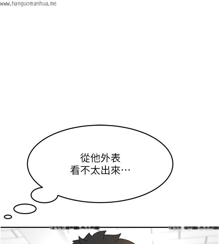韩国漫画顶加套房的春天韩漫_顶加套房的春天-第29话-要我在院长面前射精?!在线免费阅读-韩国漫画-第128张图片