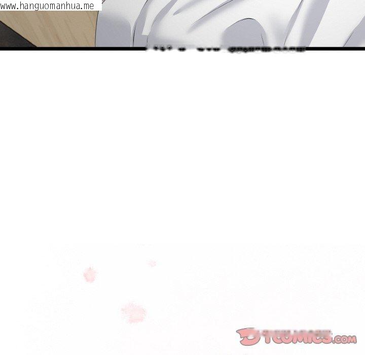 韩国漫画与初恋的意外同居韩漫_与初恋的意外同居-第25话在线免费阅读-韩国漫画-第69张图片